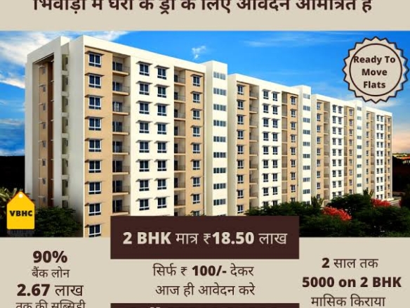 2 BHK Flats for Sale/Rent in Bhiwadi