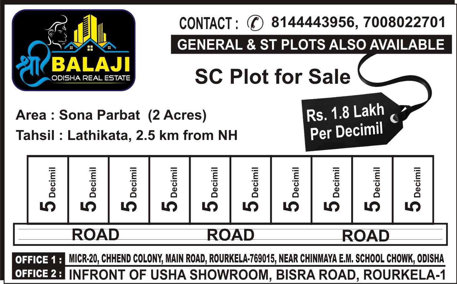 SC plot Client Odisha Suraj1 SC Plot for Sale