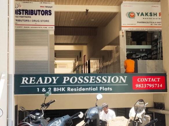 Shop for Rent in Pune.