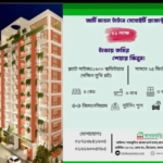 1600 sqft Flat on Sale, Aati Bazar Sujon Housing & Society Booking going on, B+G+9, Dhaka