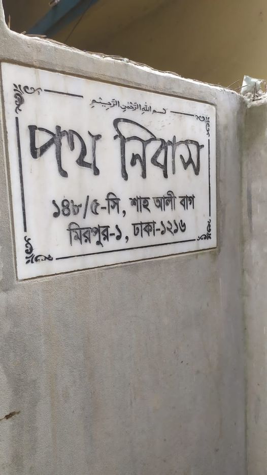 434205190_866111175199682_3348514363030827487_n