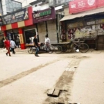 Land will be sold. Kaliganj. Navana City = 6.50 khatha, with 1 storied house. With boundary wall. In Panjura Mauza.