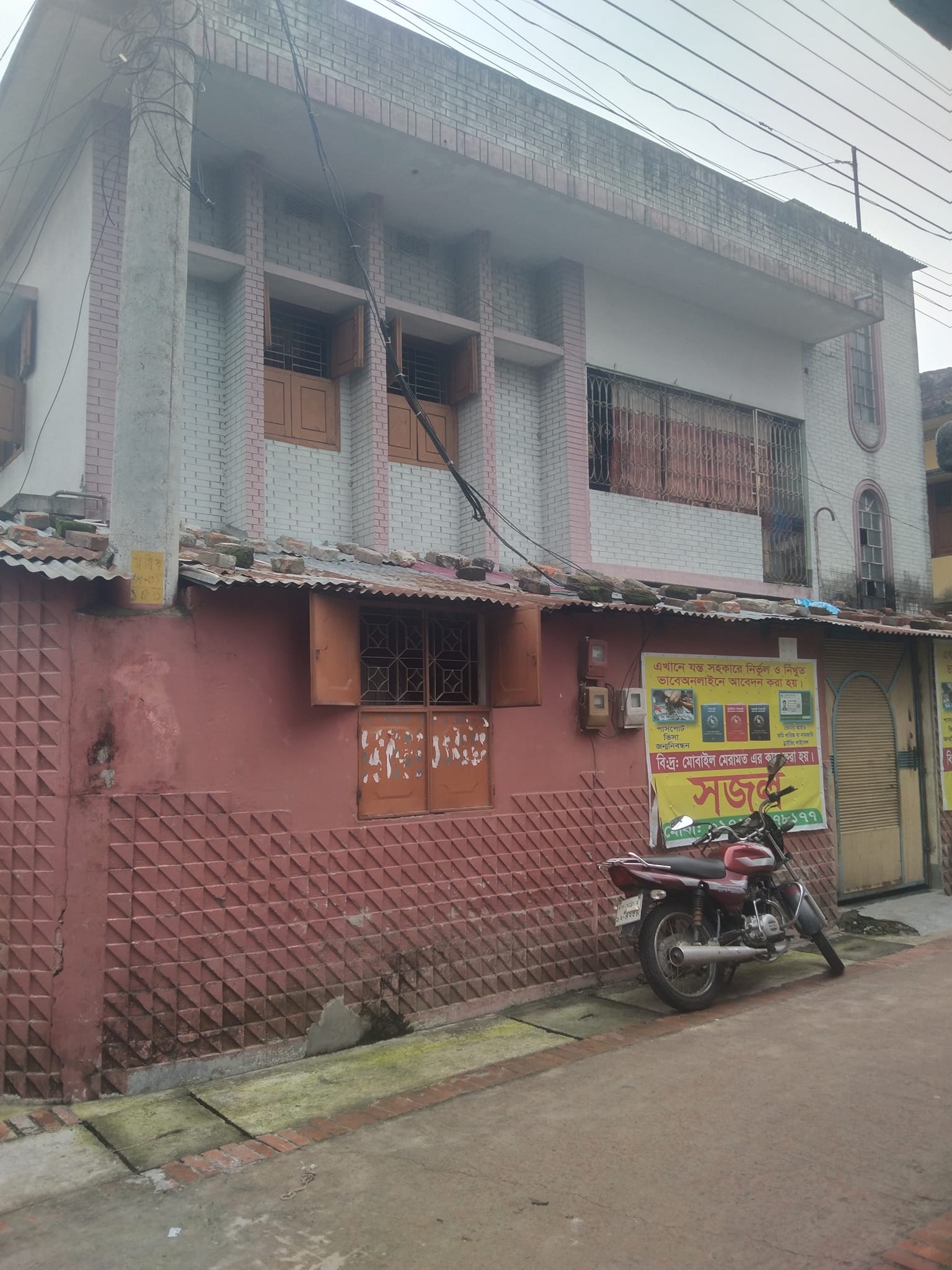 449701910_1214208283285267_7466398512289232107_n