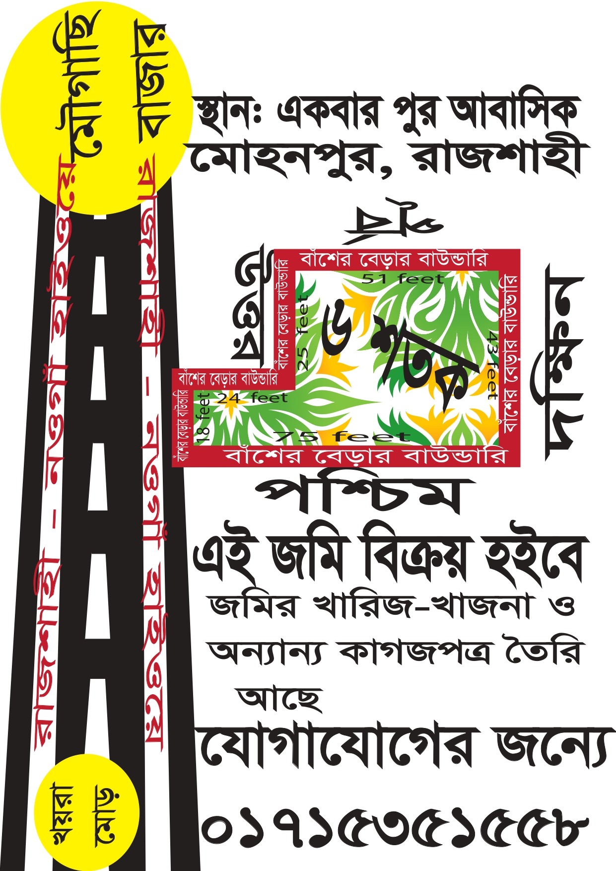 571150981_864366146487566_2886225023060679302_n